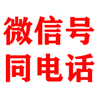 昔阳金顺讨账公司